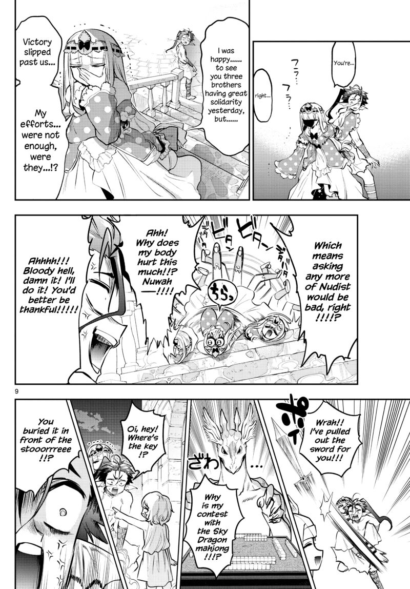 Maou Jou De Oyasumi 303 9
