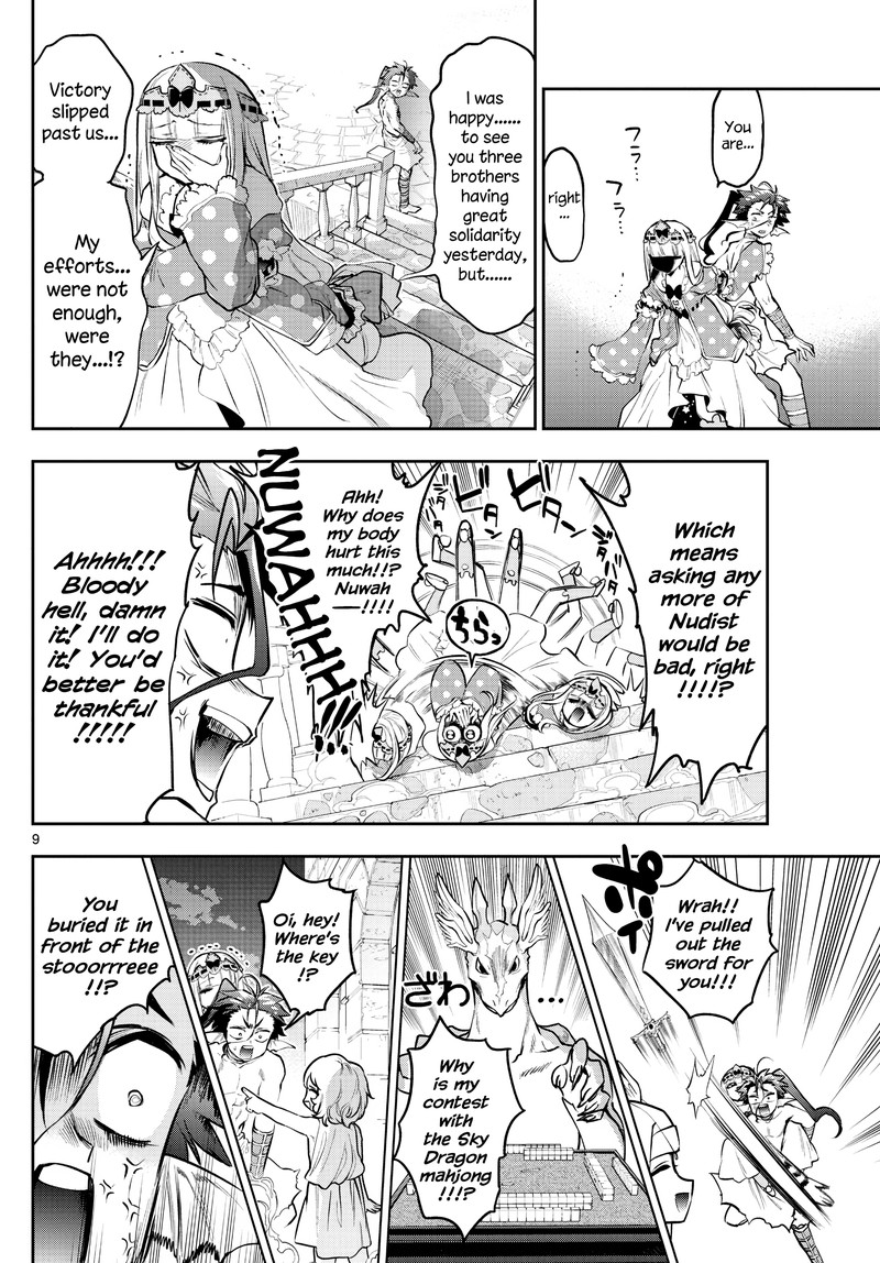 Maou Jou De Oyasumi 304 9