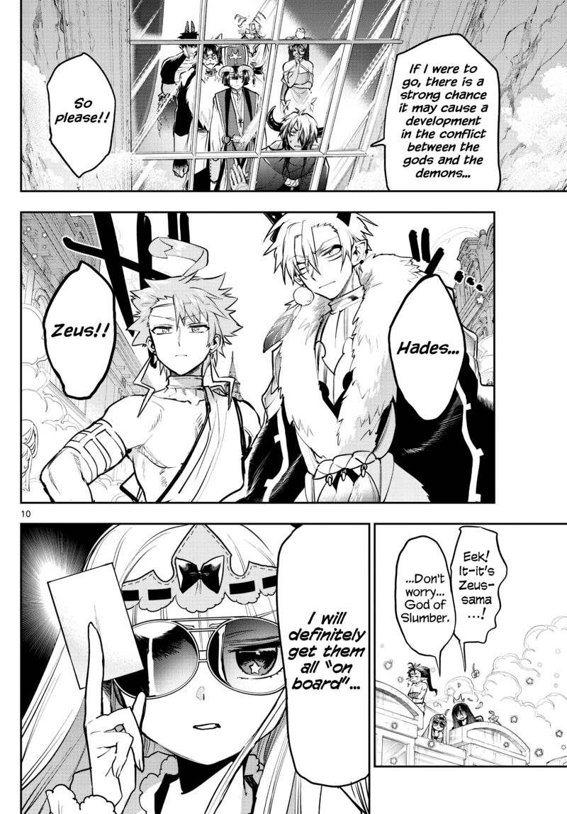 Maou Jou De Oyasumi 305 10