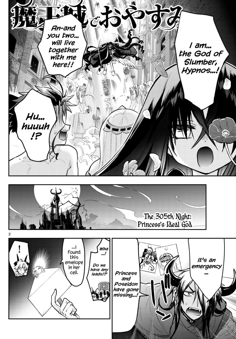 Maou Jou De Oyasumi 305 2