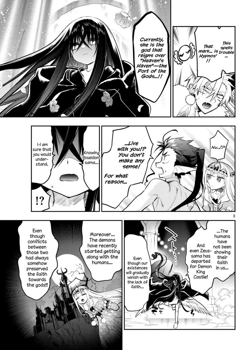 Maou Jou De Oyasumi 305 3