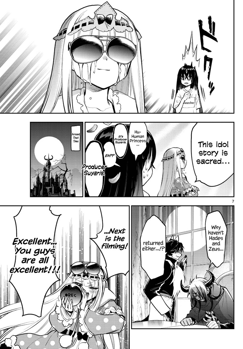 Maou Jou De Oyasumi 306 7
