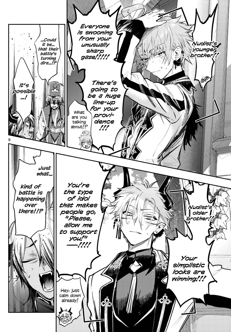 Maou Jou De Oyasumi 306 8