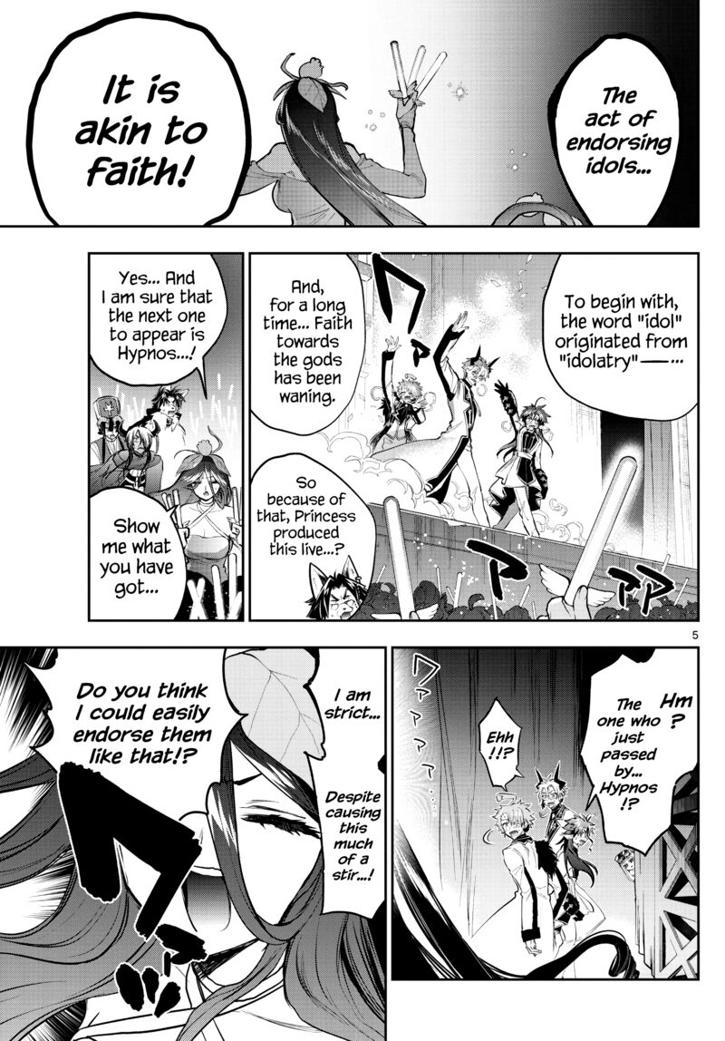 Maou Jou De Oyasumi 307 5