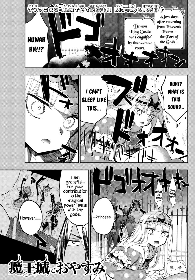 Maou Jou De Oyasumi 308 1