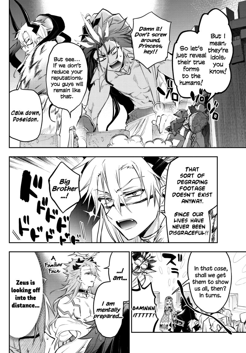 Maou Jou De Oyasumi 308 4