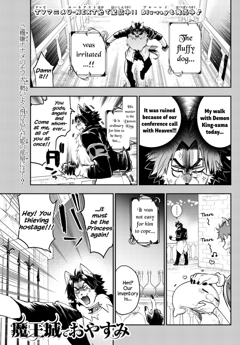 Maou Jou De Oyasumi 309 1