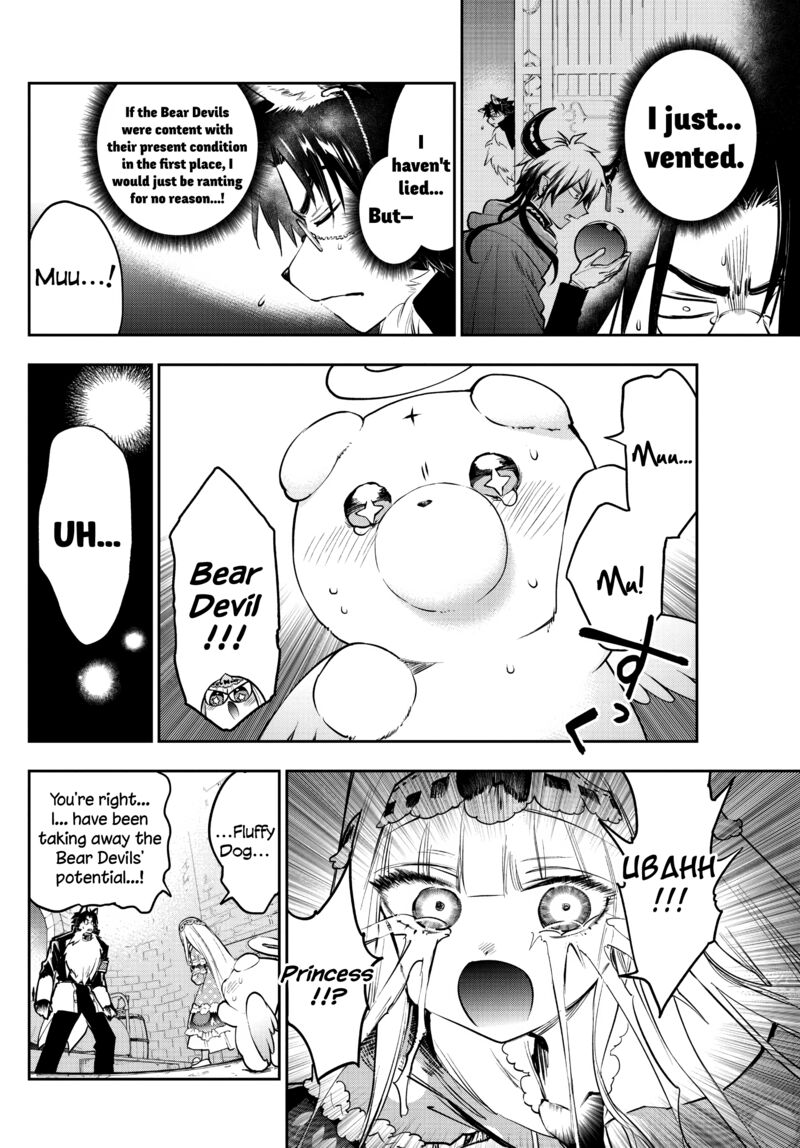Maou Jou De Oyasumi 309 6