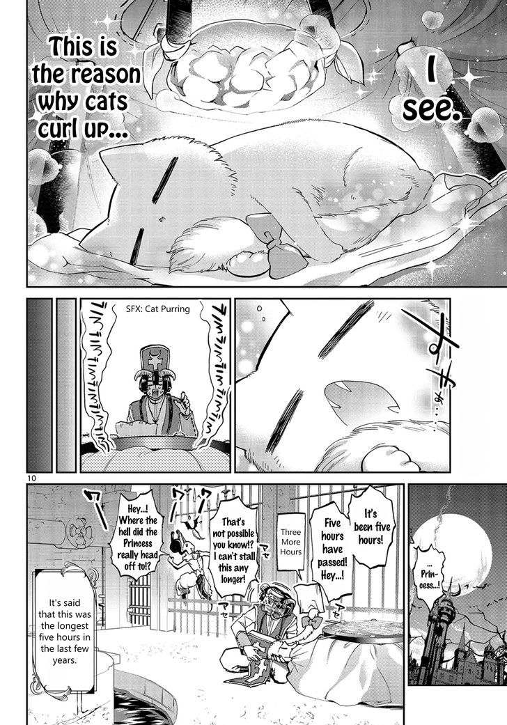 Maou Jou De Oyasumi 31 10
