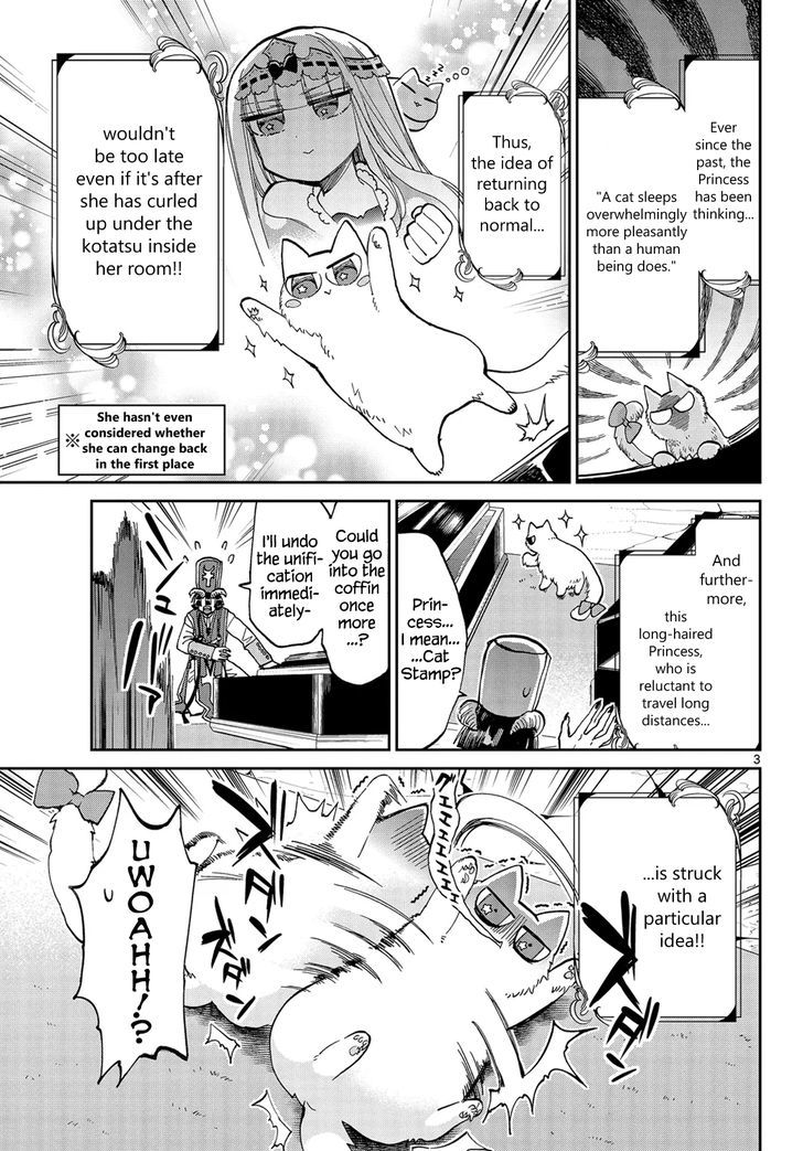 Maou Jou De Oyasumi 31 3