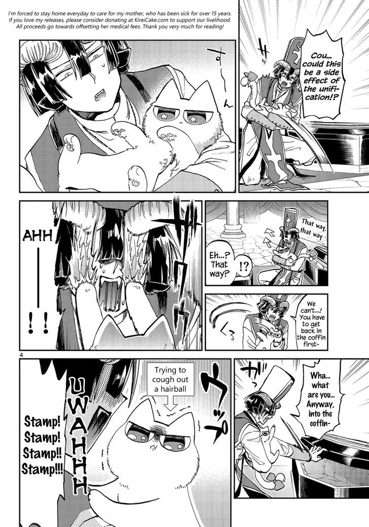 Maou Jou De Oyasumi 31 4