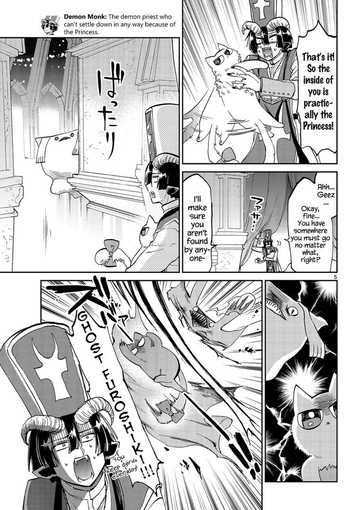 Maou Jou De Oyasumi 31 5