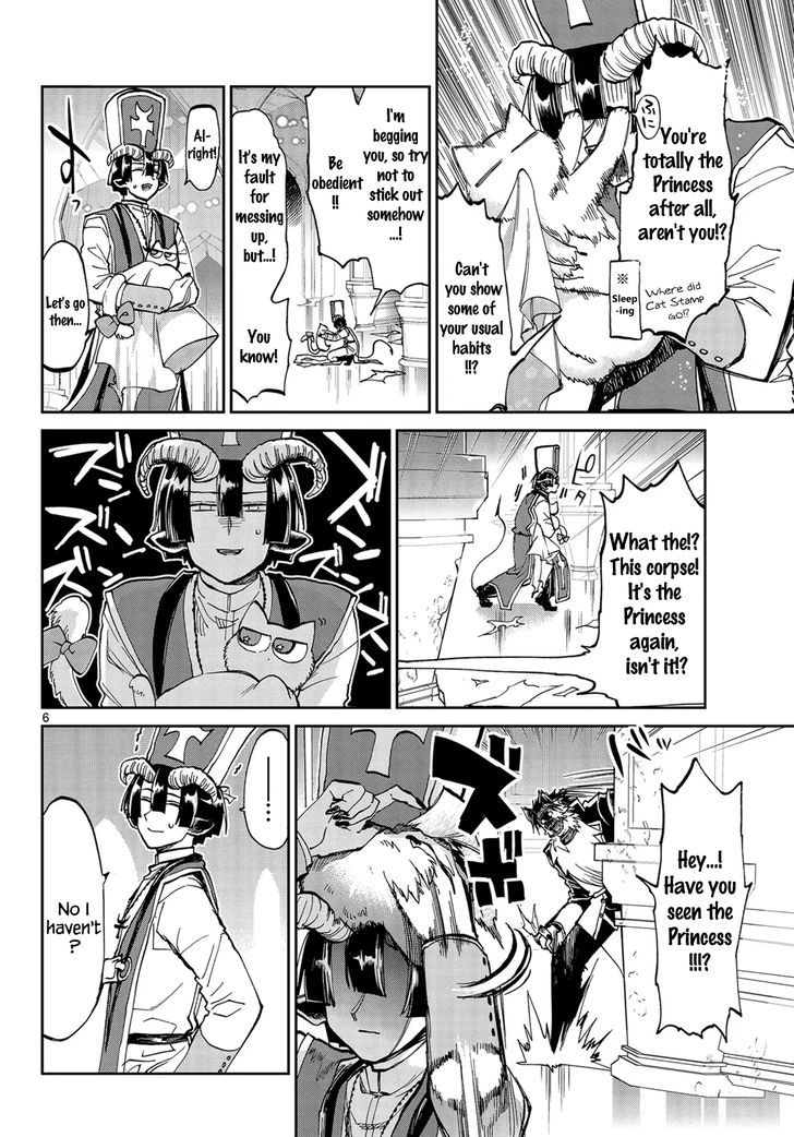 Maou Jou De Oyasumi 31 6