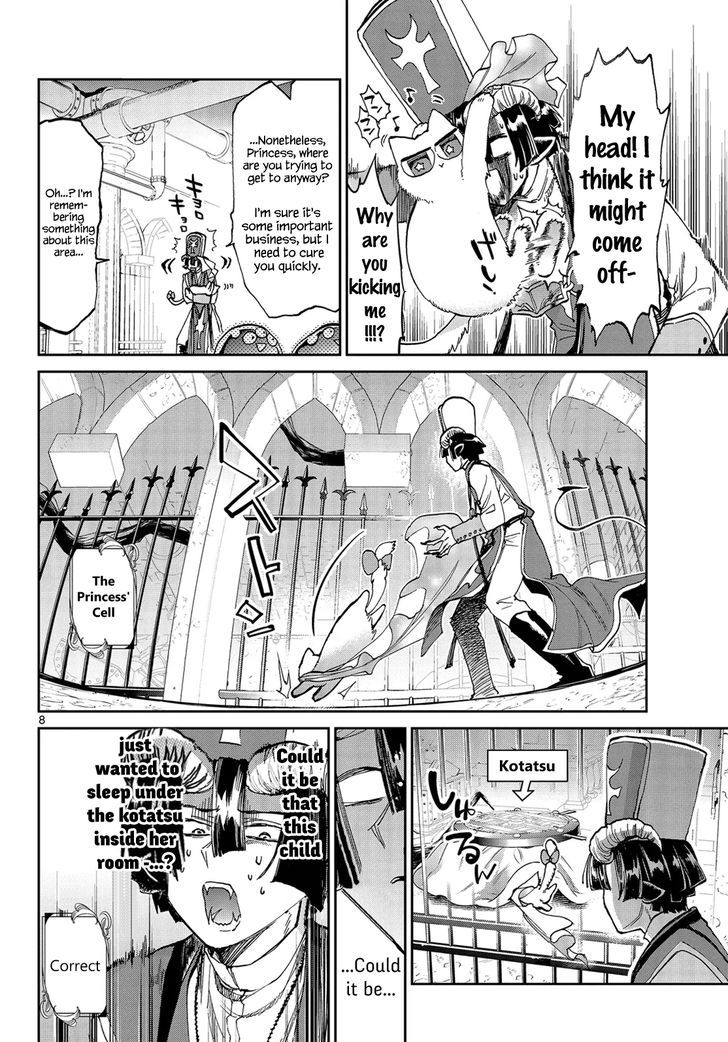 Maou Jou De Oyasumi 31 8