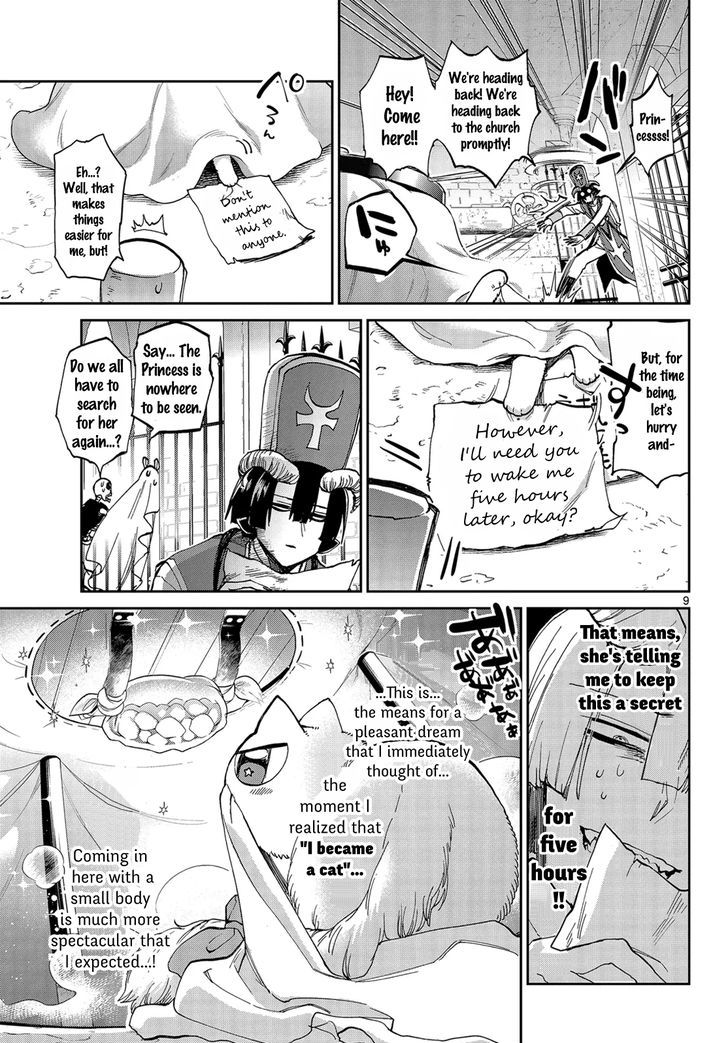Maou Jou De Oyasumi 31 9