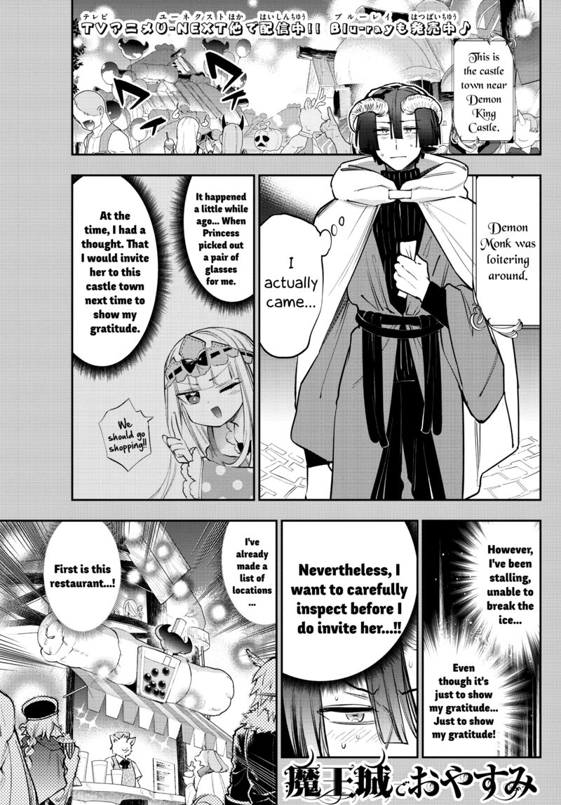Maou Jou De Oyasumi 310 1