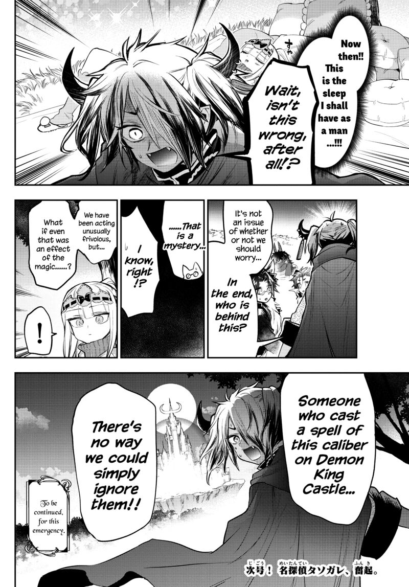 Maou Jou De Oyasumi 312 10