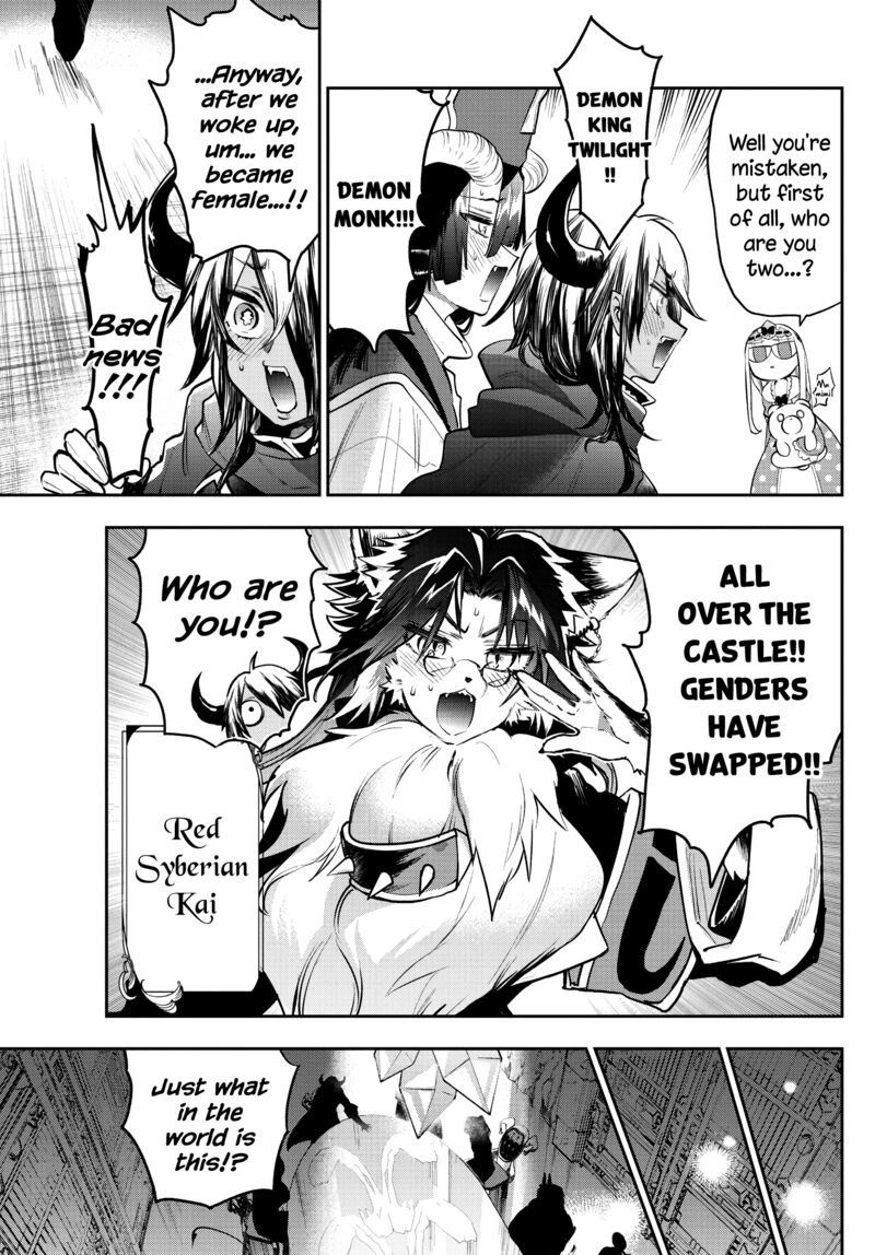 Maou Jou De Oyasumi 312 3