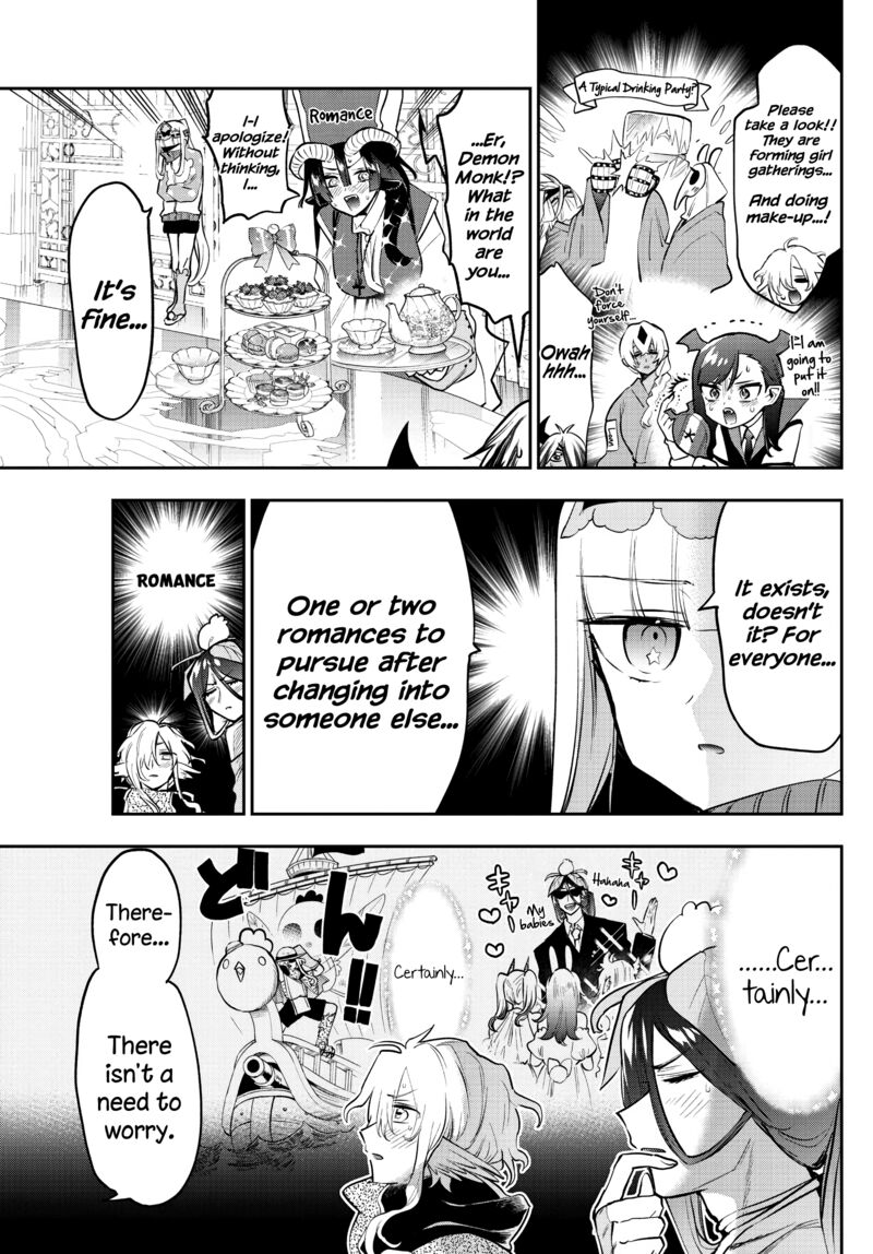 Maou Jou De Oyasumi 312 7