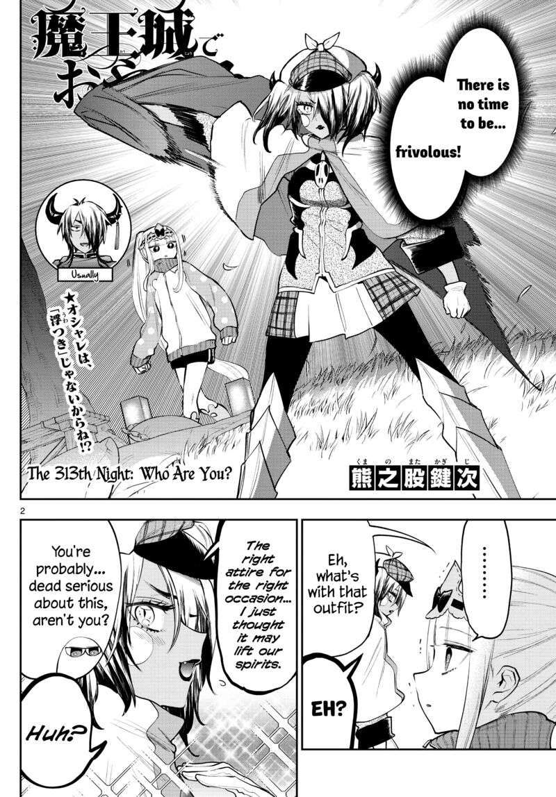 Maou Jou De Oyasumi 313 2