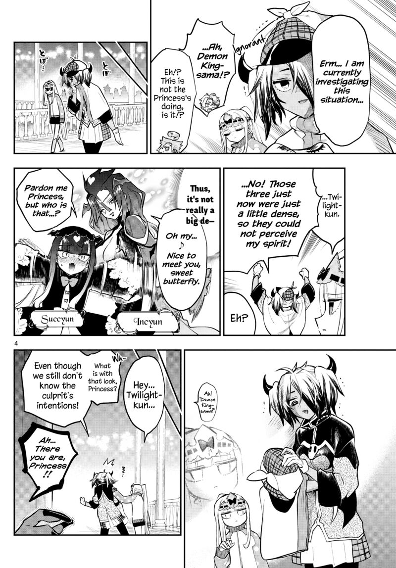 Maou Jou De Oyasumi 313 4