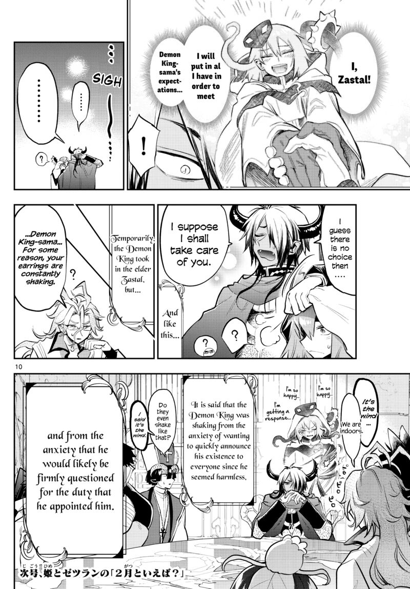 Maou Jou De Oyasumi 314 10