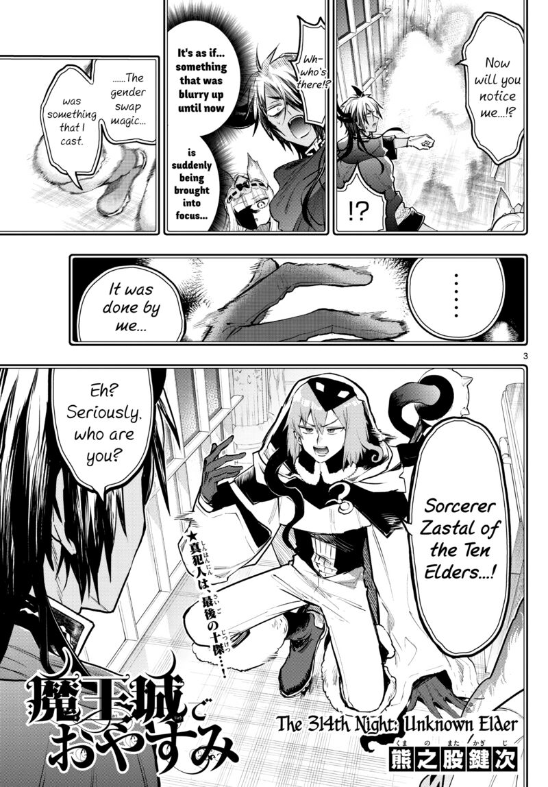 Maou Jou De Oyasumi 314 3
