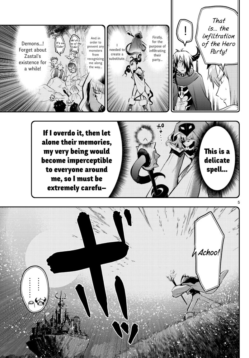 Maou Jou De Oyasumi 314 5