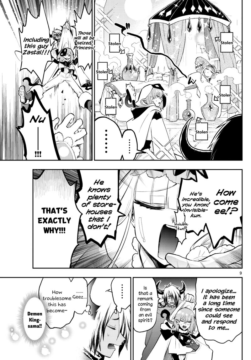 Maou Jou De Oyasumi 314 9