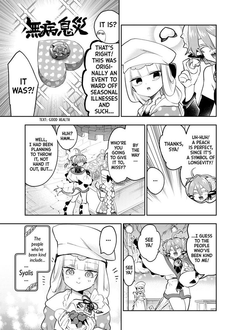 Maou Jou De Oyasumi 315 7