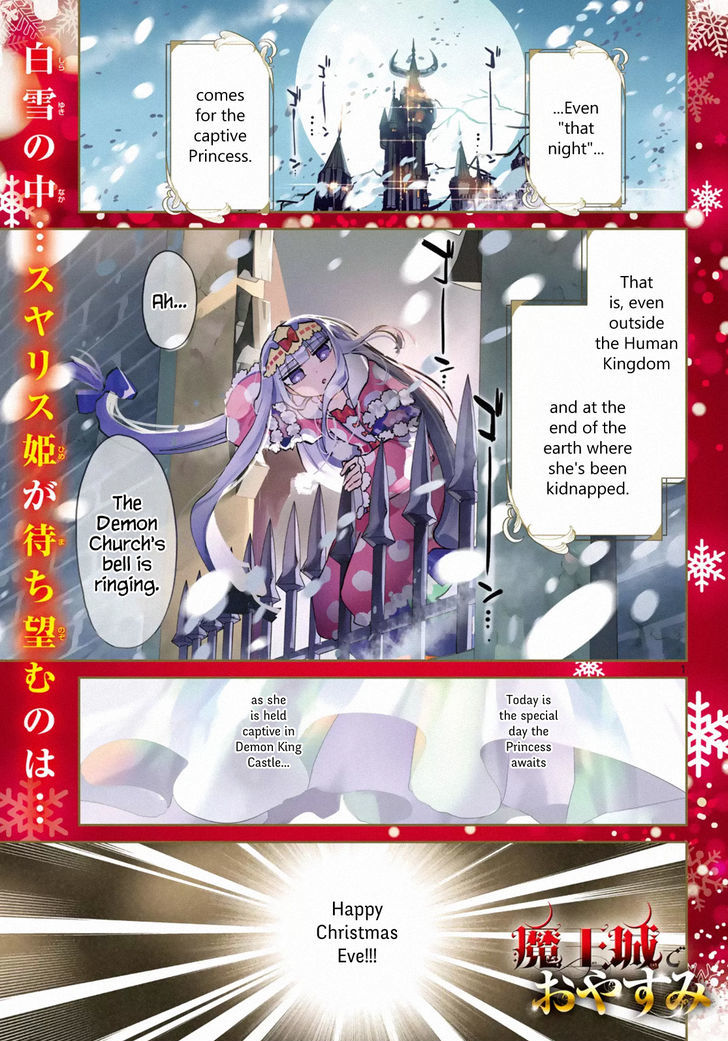 Maou Jou De Oyasumi 32 1