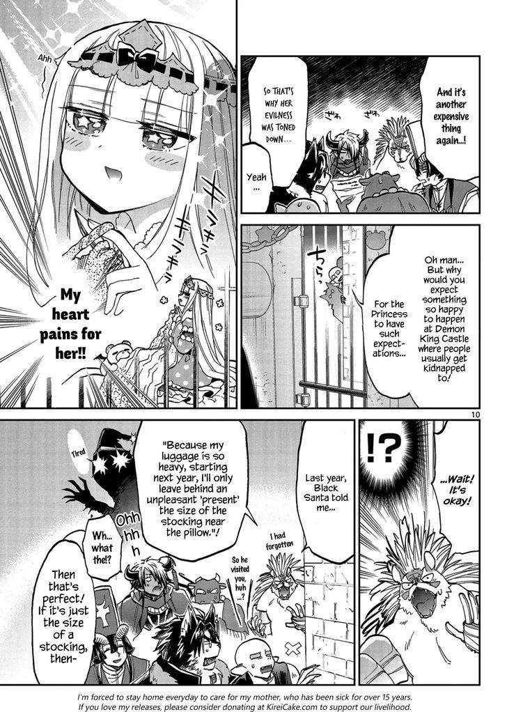 Maou Jou De Oyasumi 32 10
