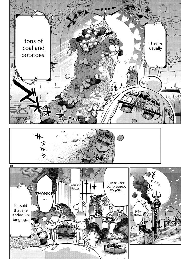 Maou Jou De Oyasumi 32 13