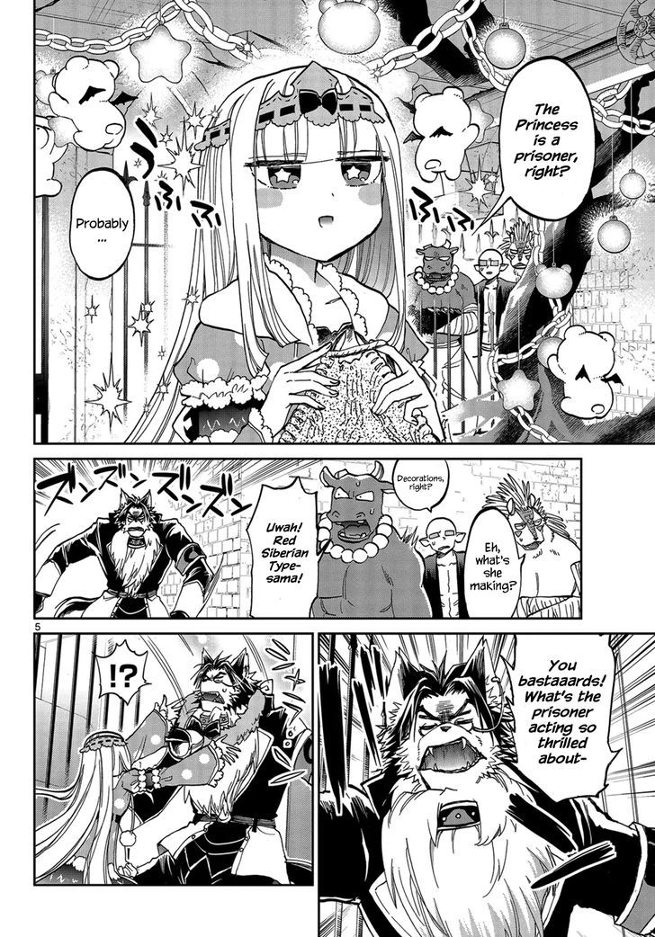 Maou Jou De Oyasumi 32 5