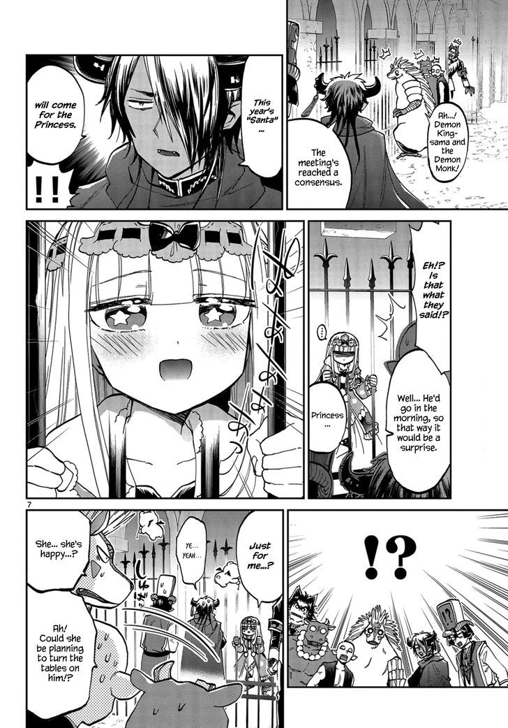 Maou Jou De Oyasumi 32 7