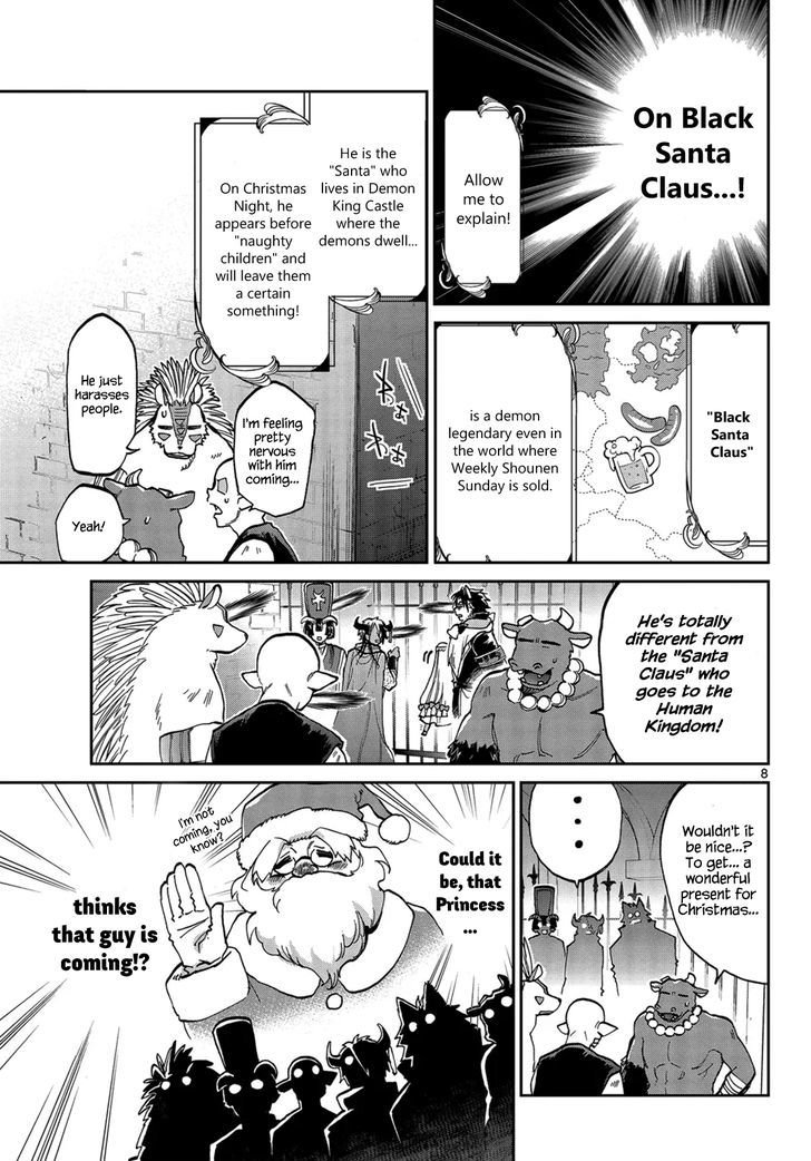 Maou Jou De Oyasumi 32 8