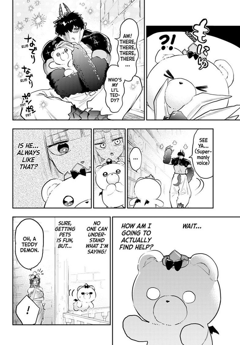 Maou Jou De Oyasumi 320 8