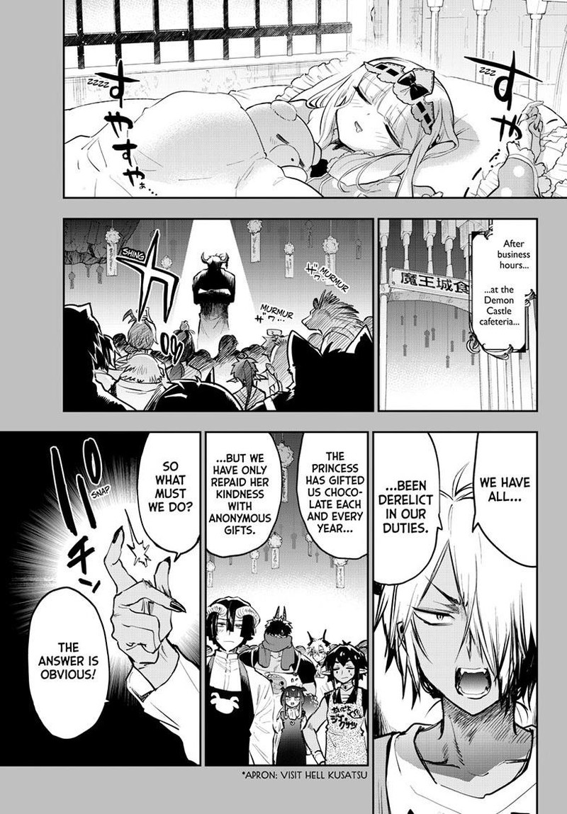 Maou Jou De Oyasumi 322 1