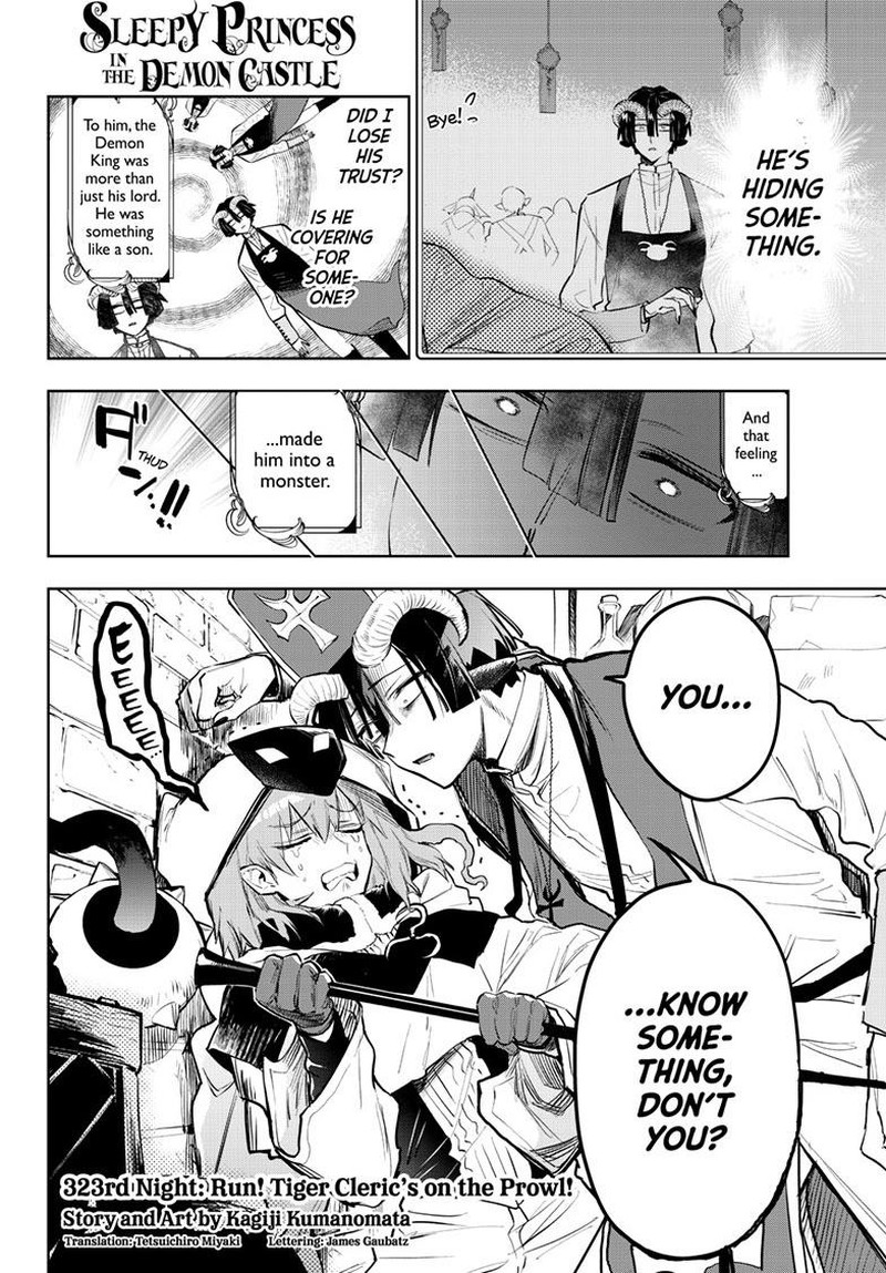 Maou Jou De Oyasumi 323 2
