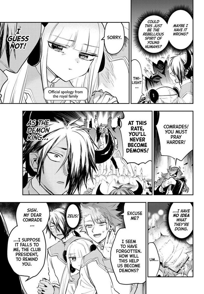 Maou Jou De Oyasumi 328 3