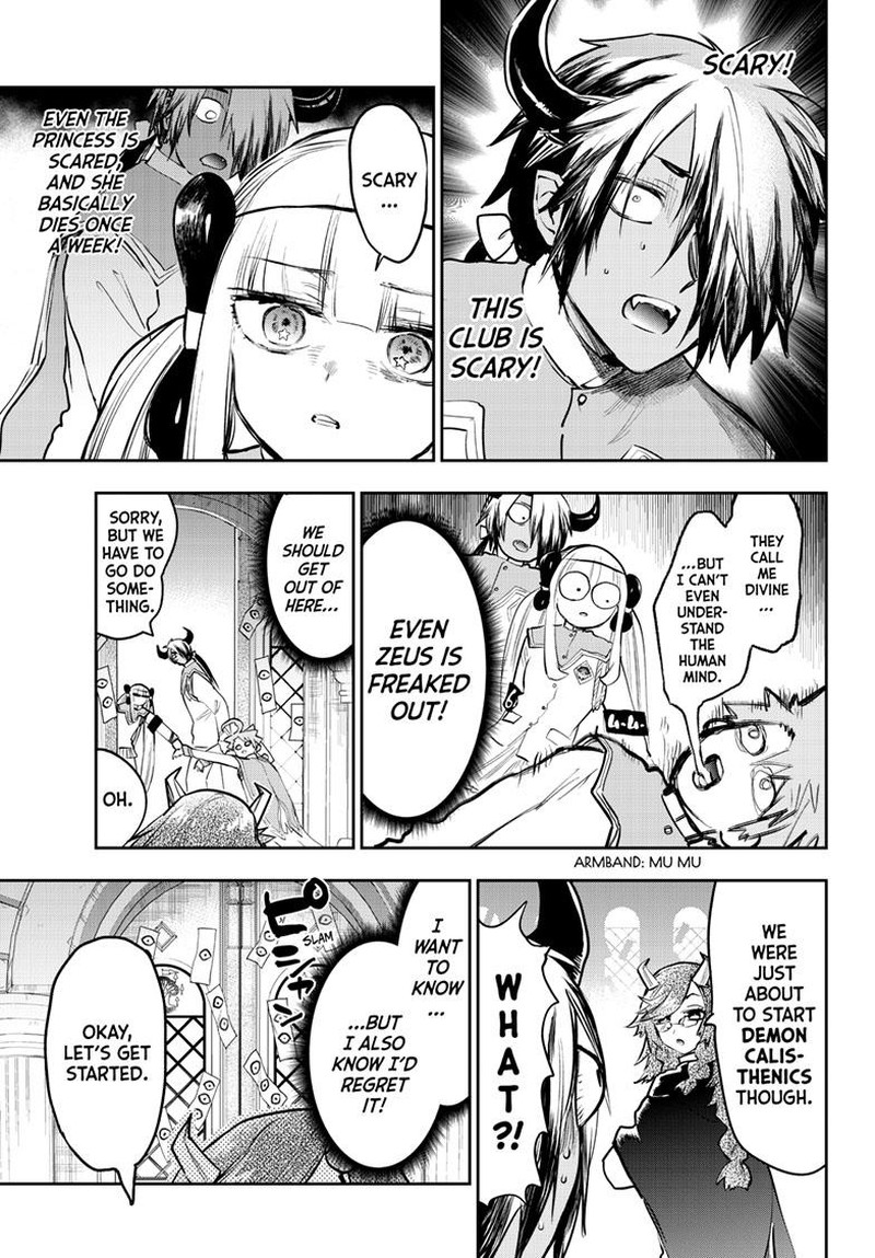 Maou Jou De Oyasumi 328 5