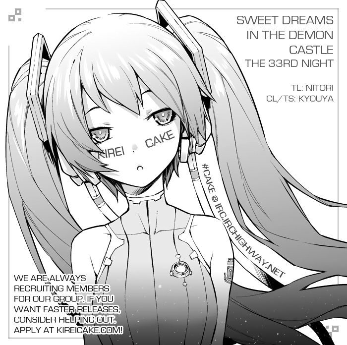 Maou Jou De Oyasumi 33 11