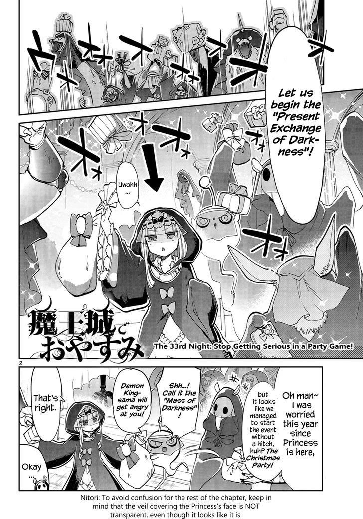 Maou Jou De Oyasumi 33 2