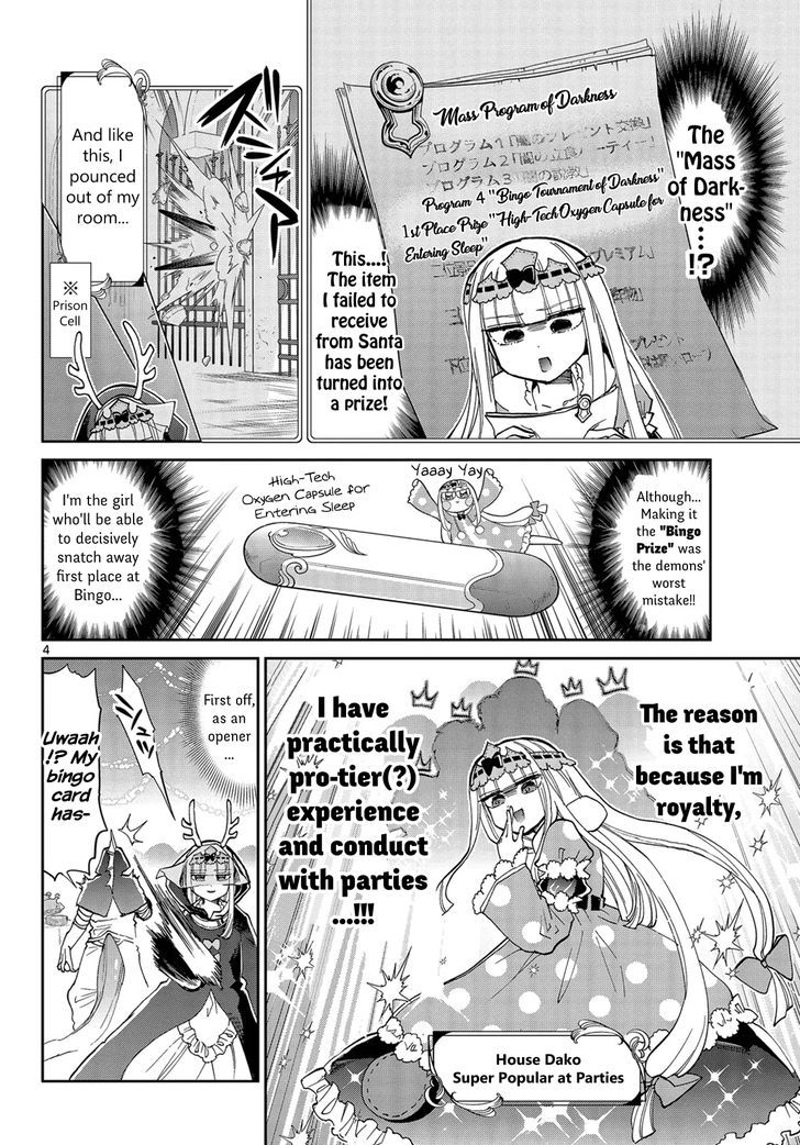 Maou Jou De Oyasumi 33 4