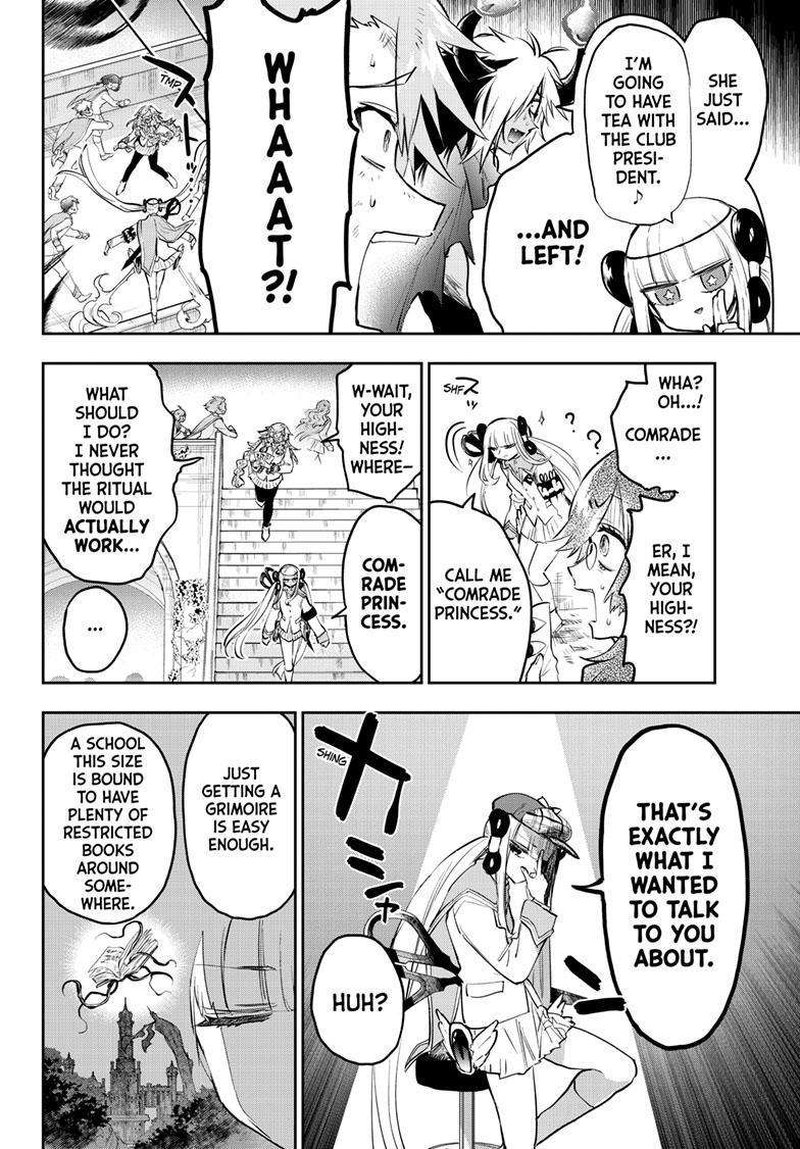 Maou Jou De Oyasumi 330 6