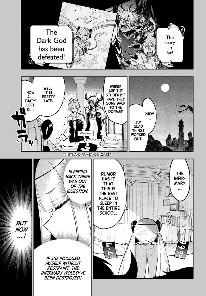 Maou Jou De Oyasumi 332 1