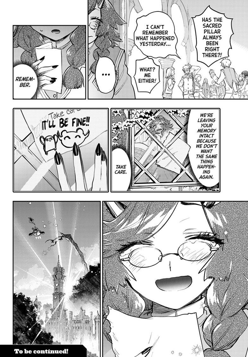 Maou Jou De Oyasumi 332 10