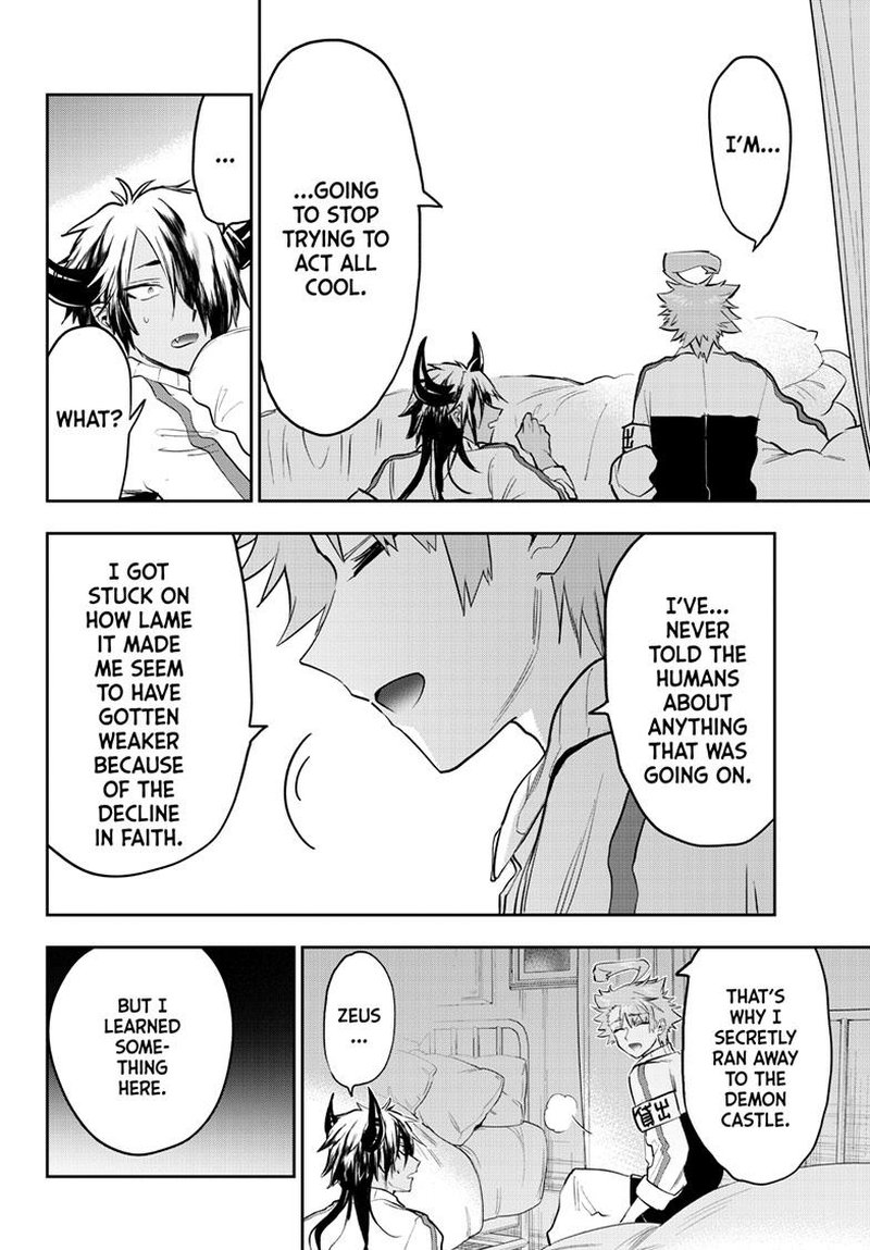 Maou Jou De Oyasumi 332 8
