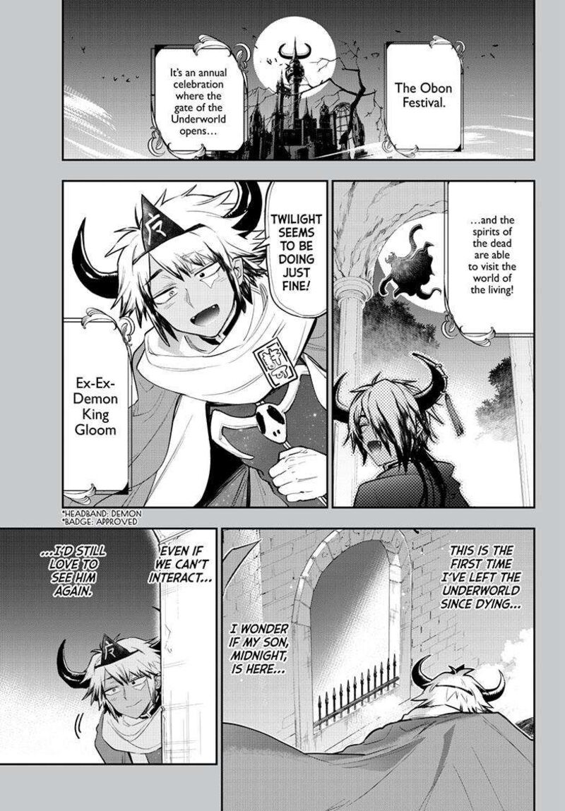 Maou Jou De Oyasumi 336 1