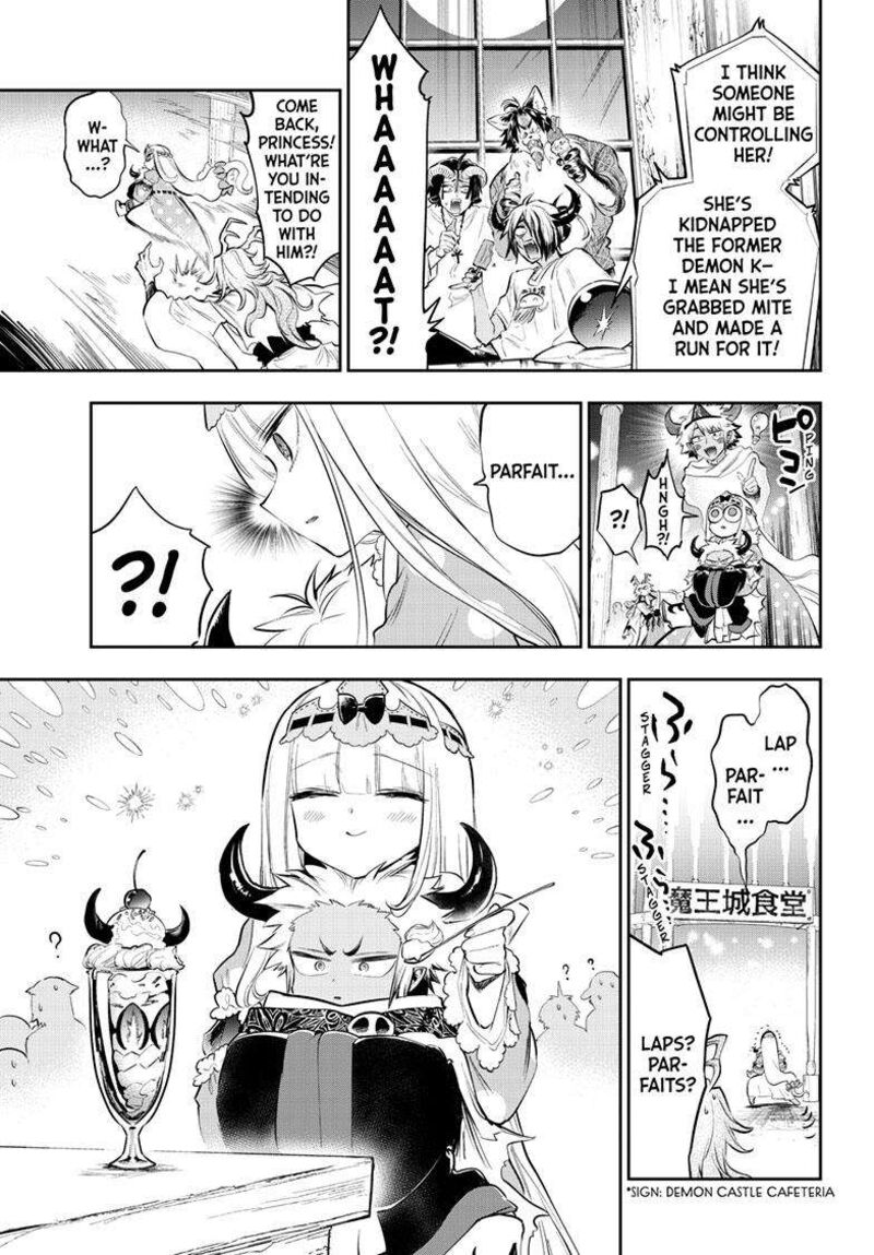 Maou Jou De Oyasumi 336 5